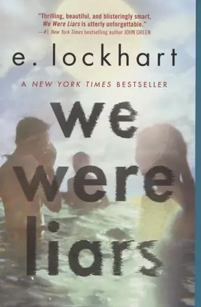 We Were Liars — 2873482 — 1