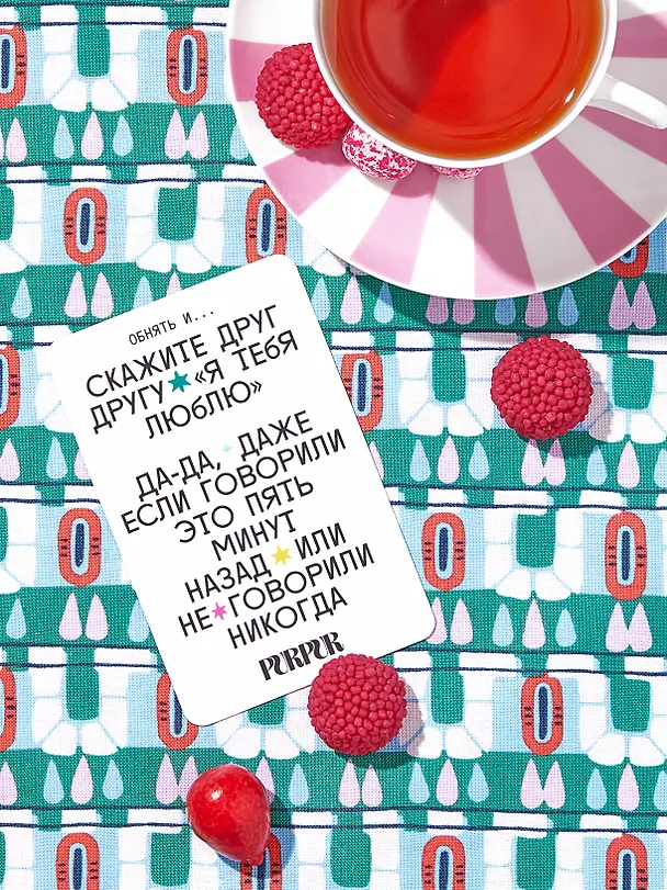 Игра Purpur Семья 3102358 — 2