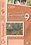 Биология. 9 класс. Основы общей биологии. Рабочая тетрадь — 2538800 — 1