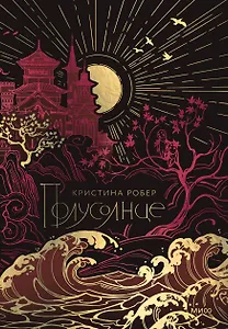 Полусолнце. Специальное издание