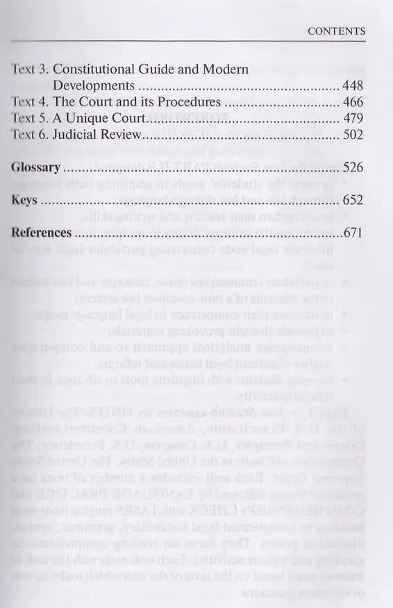 Книга English for Law Students. University Course. Part II. Английский язык для студентов-юристов. Часть 2 (Татьяна Тарасова) — 4