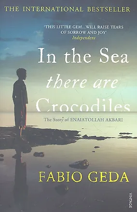 Книга In the Sea there are Crocodiles (Фабио Джеда)