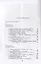 История музыкальной эстетики от Античности до XVIII века / № 11. Изд.4, стереотип. — 2648119 — 2