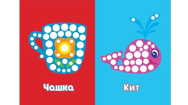 Книга Рисуем пальчиками (Домик) () — 10
