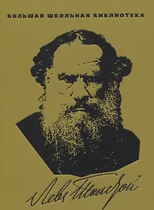 Повести и рассказы