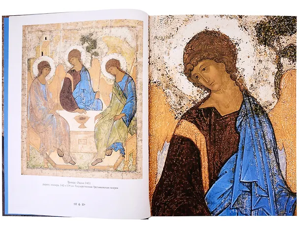 Книга Андрей Рублев (Андрей Астахов) — 4