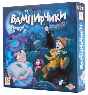 Настольная игра "Вампирчики" — 2858274 — 1