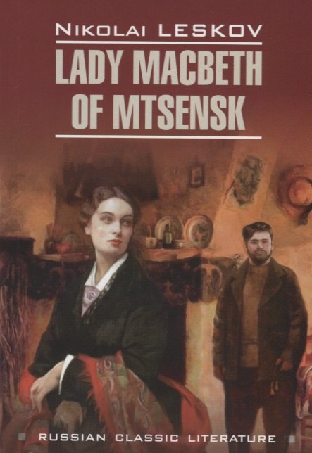 

Lady Macbeth of Mtsensk