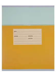 Тетрадь в косую линейку Unnika, "Двухцветная серия", 12 листов, в ассортименте