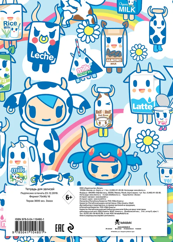 tokidoki. Молочко. Тетрадь общая (А5, 48 л., накидки, клетка-стандарт) 2909762 — 4