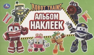 Robot Trains. Альбом наклеек — 2733620 — 1