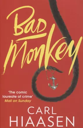 Bad Monkey — 2872917 — 1