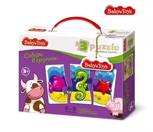 Пазл MAXI BABY TOYS тройные Собери в группы 3эл. — 353551 — 1