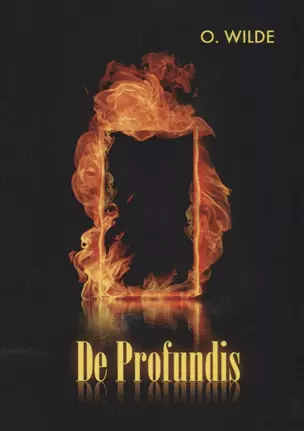 De Profundis = Из бездны: на англ.яз — 2626908 — 1