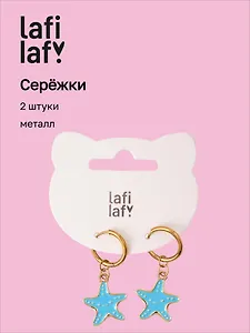 Сережки Морские звёзды голубые (2шт) (металл) (12-10192025-D59) (Lafilaf)
