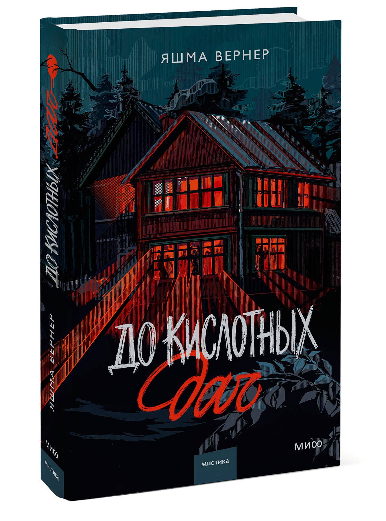 Изображение бумажной книги