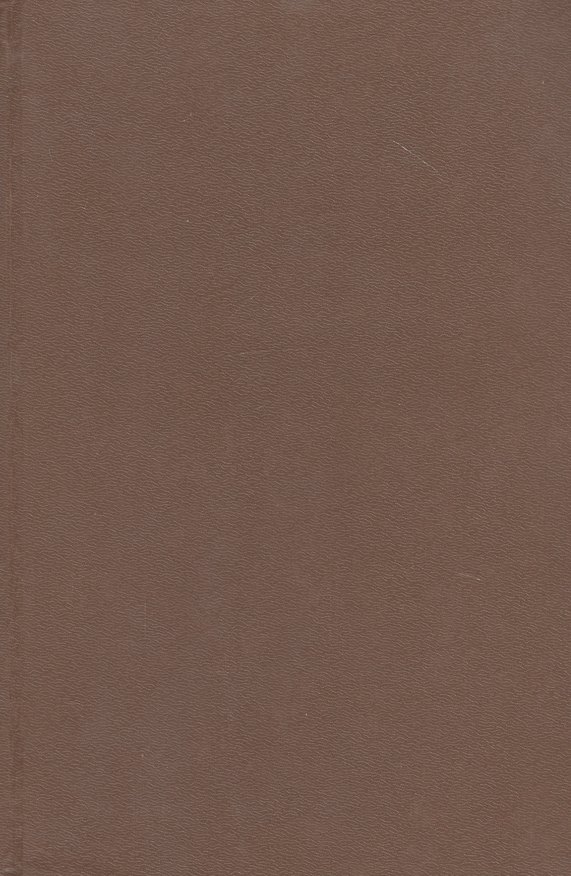 Книга Мистическая теология. Беседы о "Теологии Мистике" святого Дионисия (Ошо) — 1