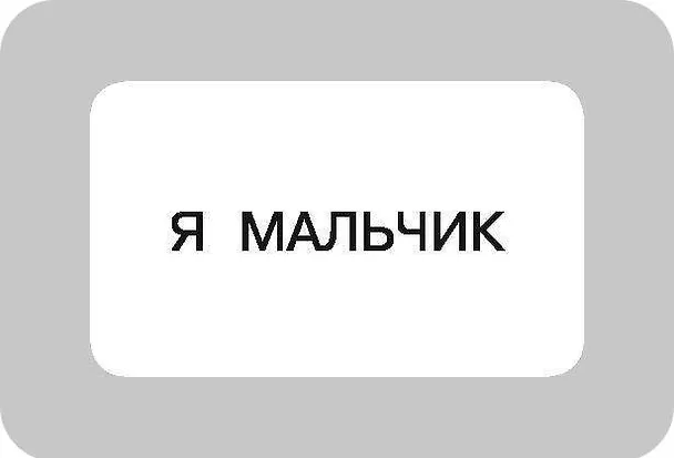 Книга 100 наиболее употребительных выражений английского языка (Валентина Дмитриева) — 15