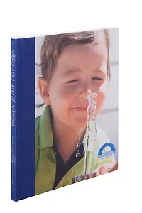 Вода для города. К 155-летию Водоканала