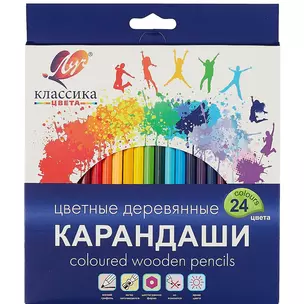 Карандаши цветные Луч, "Классика", 24 цвета — 256962 — 1