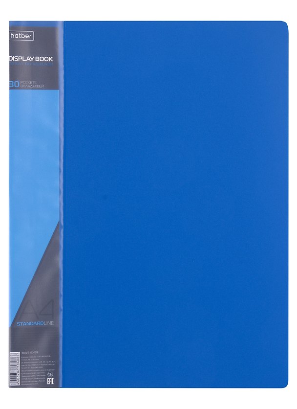 Папка 30ф А4 "STANDARD" пластик 0,6мм, синяя 2963533 — 1