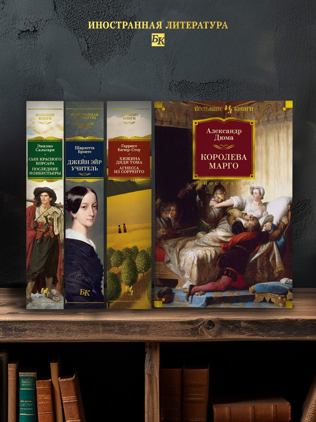 Изображение бумажной книги