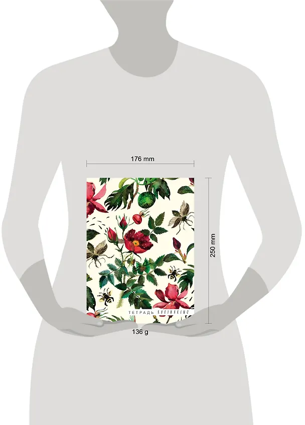 Карина Кино. Шиповник. Тетрадь (B5, 40 л., УФ-лак) 369679 — 3