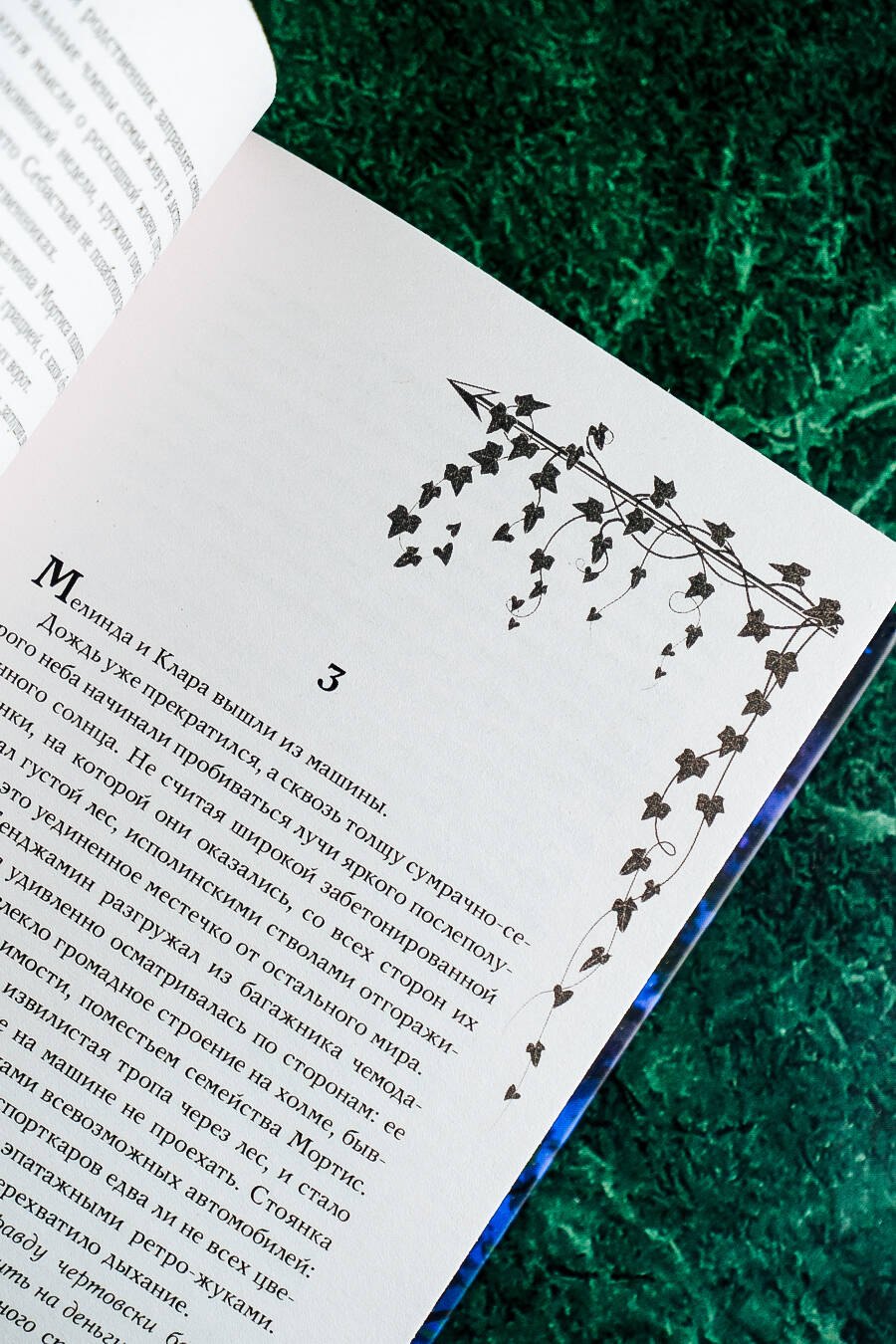 Изображение бумажной книги