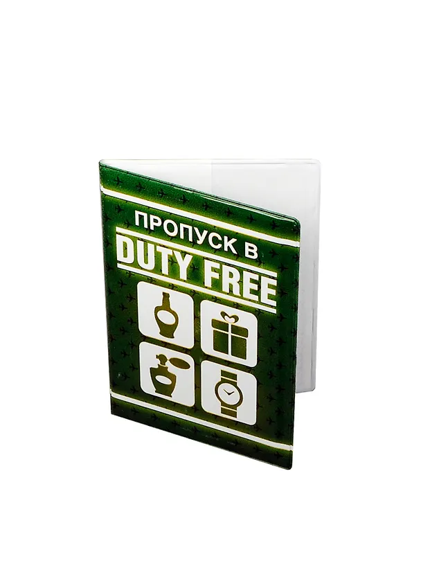 Обложка на паспорт Duty free (Орз-0171) 2397619 — 1