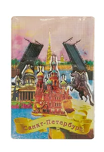 Магнит двойной фольга под смолой Коллаж. Исаакиевский собор. Розовое небо