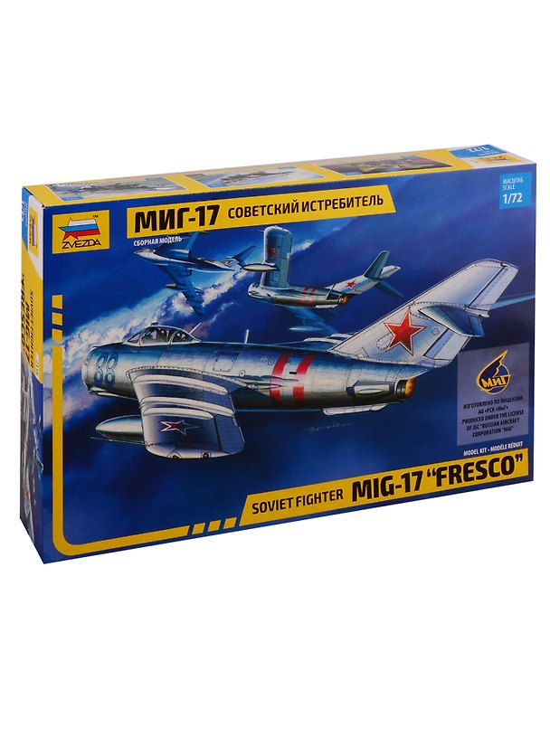 Сборная модель ЗВЕЗДА, Советский истребитель Миг-17 7318 2785019 — 1