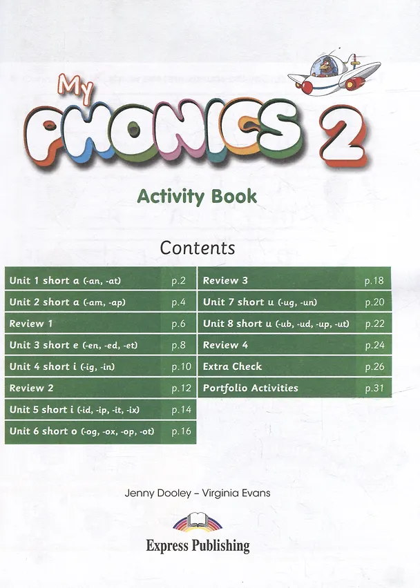 Книга My Phonics 2. Activity Book with Cross-Platform Application (Дженни Дули, Вирджиния Эванс) — 2