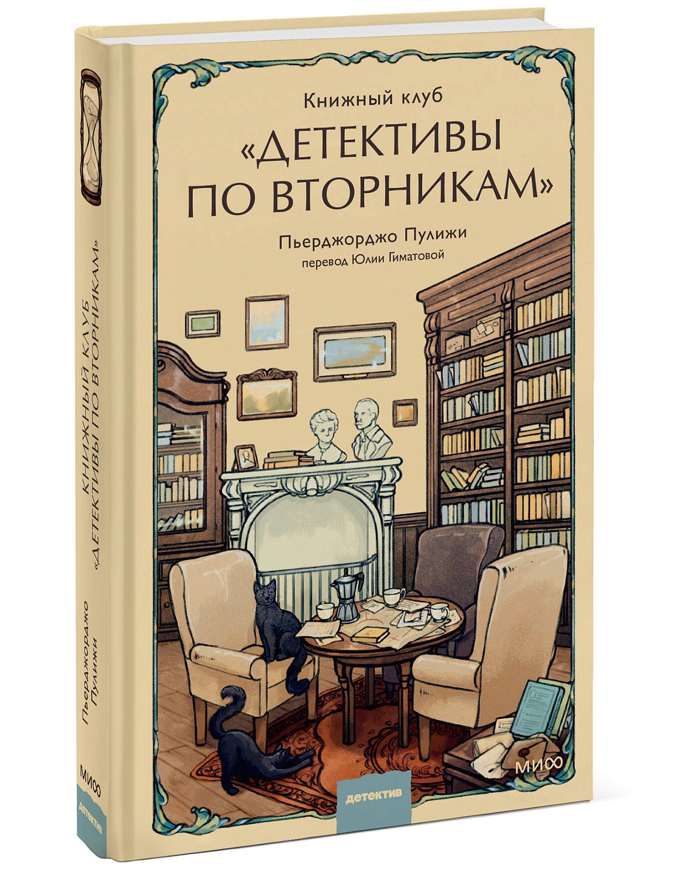 Изображение бумажной книги