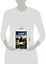 Origin (Dan Brown) Происхождение (Дэн Браун) /Книги на английском языке — 3175986 — 3