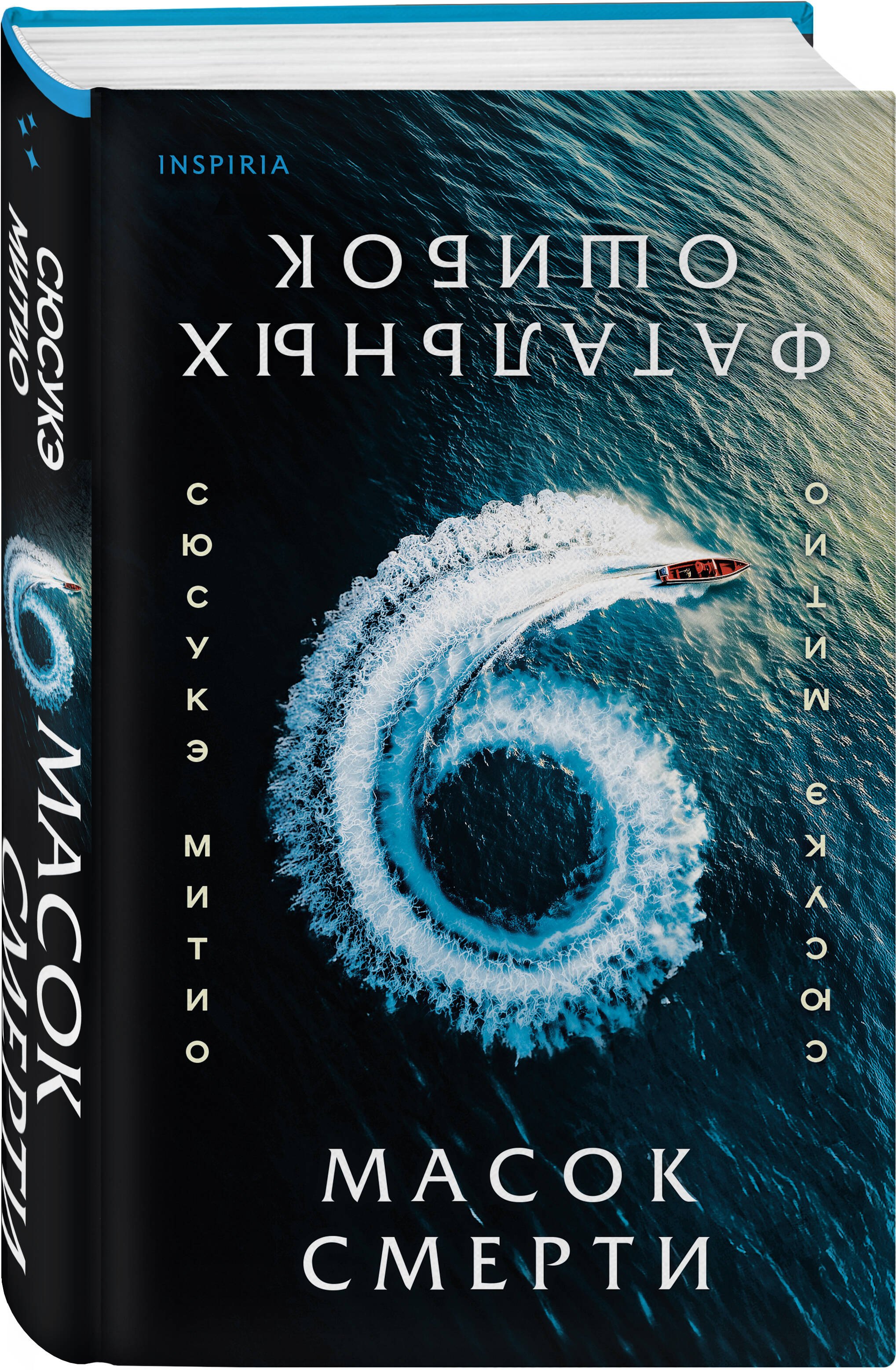 Изображение бумажной книги