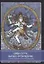 Шива-Сутры. Высшее пробуждение. С комментариями Свами Лакшманджу — 3066494 — 1
