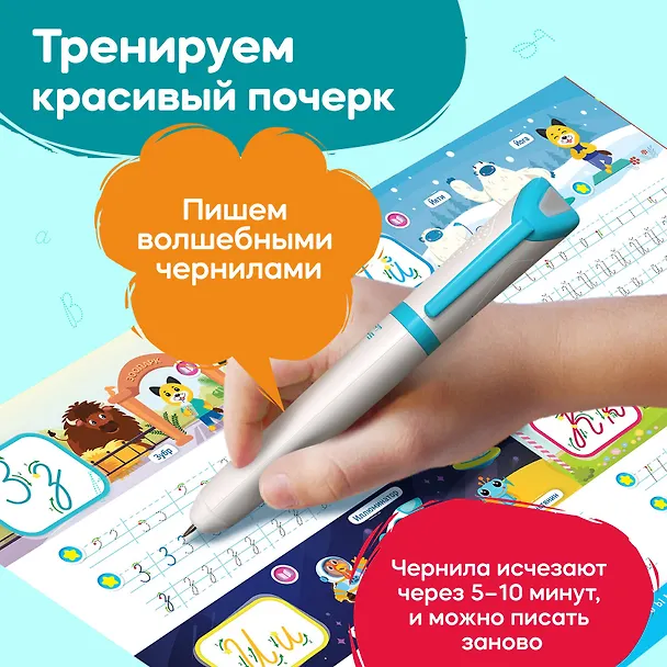 Книга Прописные буквы. Тетрадь-тренажер. Дополнение к Говоручке (О. Белоус) — 3