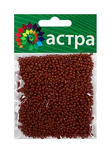 Набор д/творчества АСТРА Бисер 11/0 20гр 46 коричневый/непрозрачный
