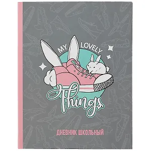 Дневник школьный Феникс+, "КРОЛОКЕД"