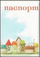Обложка на паспорт Домики 2324405 — 1