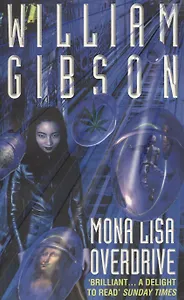 Mona Lisa Overdrive (мягк). Gibson W. (Британия)