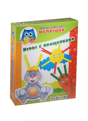 Игра, ТМ Vladi Toys, Первые игры для малышей Игры с прищепками Зайка, Мультиколор — 2488040 — 1