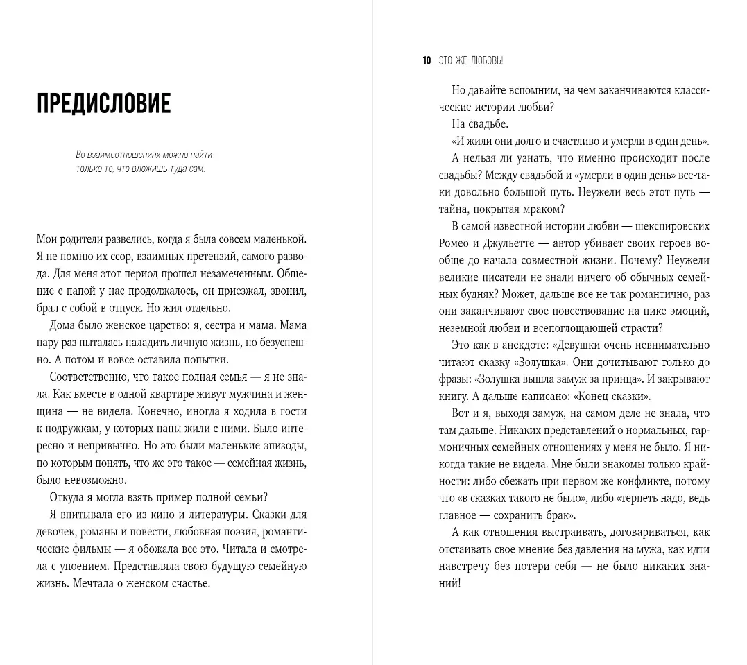 Интернет-магазин книг «Читай-город»