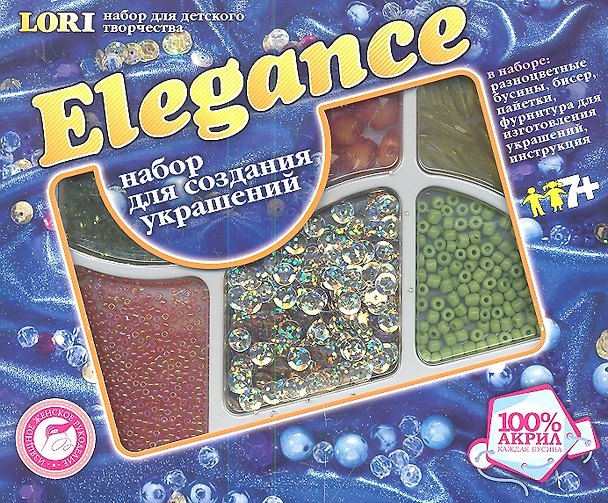 Набор Elegance Цветная сказка (7+) (Ком-008) 2354022 — 1