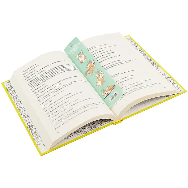 Закладка для книг «Corgi queen», пластик 254229 — 2