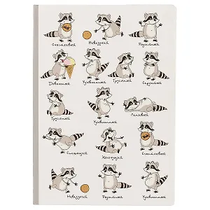 Блокнот «Raccoons life», 192 страницы, А5