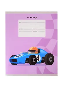 Тетрадь в клетку Listoff, "Гонки", 12 листов, в ассортименте