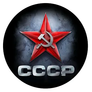 Наклейка круглая 8 см Красная звезда.СССР 336531