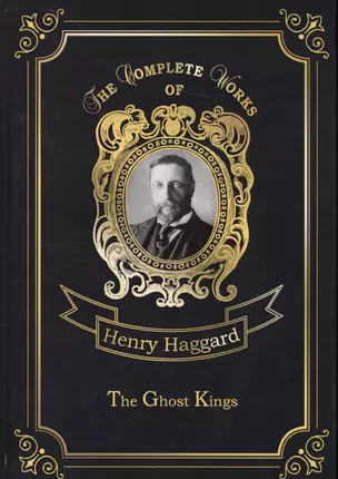 The Ghost Kings = Призрачные Короли: на английском языке — 2665163 — 1