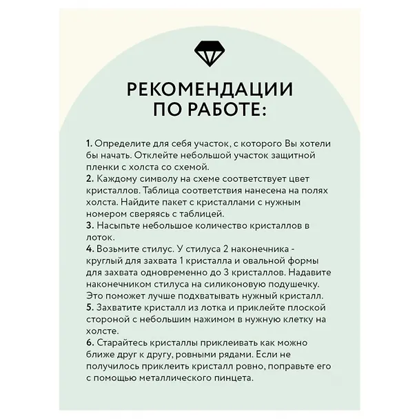 Алмазная мозаика Три Совы "Мишки", 40 х 50 см, холст 3111587 — 4